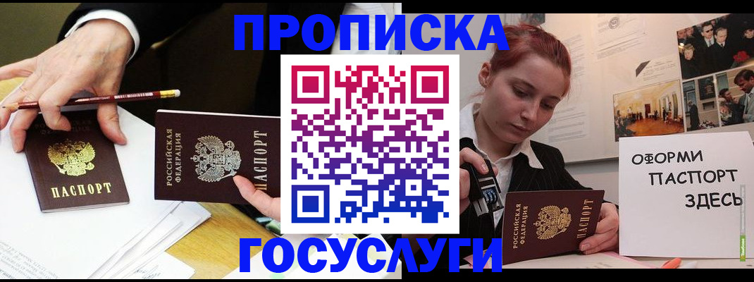 регистрация для школы в Меленках